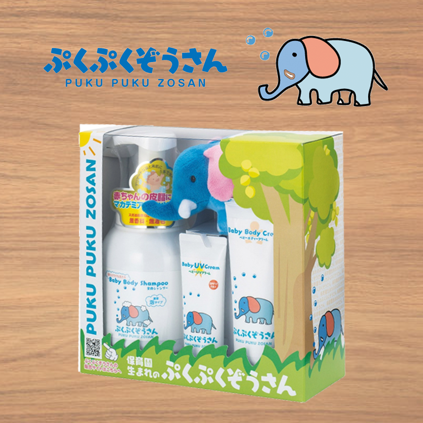Pukupuku Baby Skincare set ชุดผลิตภัณฑ์ดูแลผิวสำหรับเด็ก