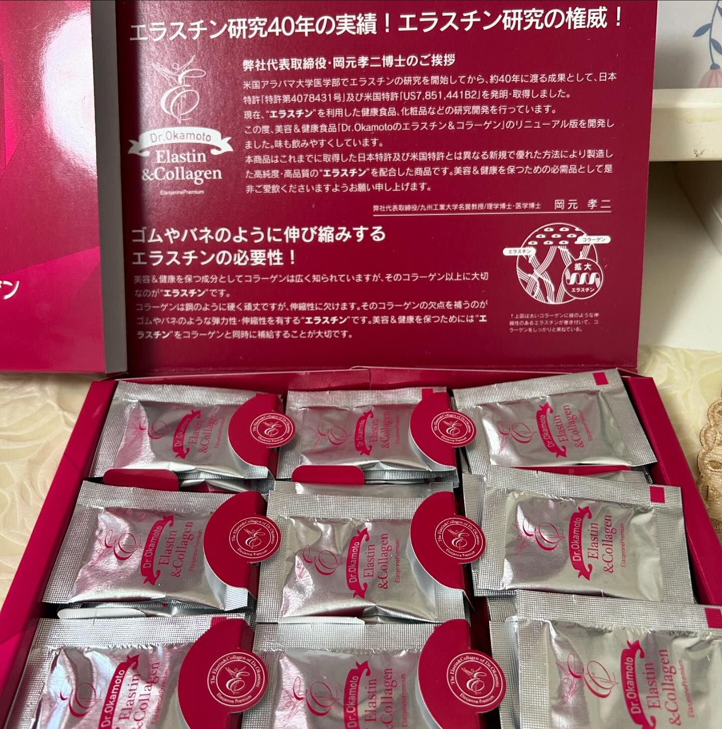 Dr.Okamoto's Collagen & Elastin (30 ซอง x 5 เม็ด/ซอง)