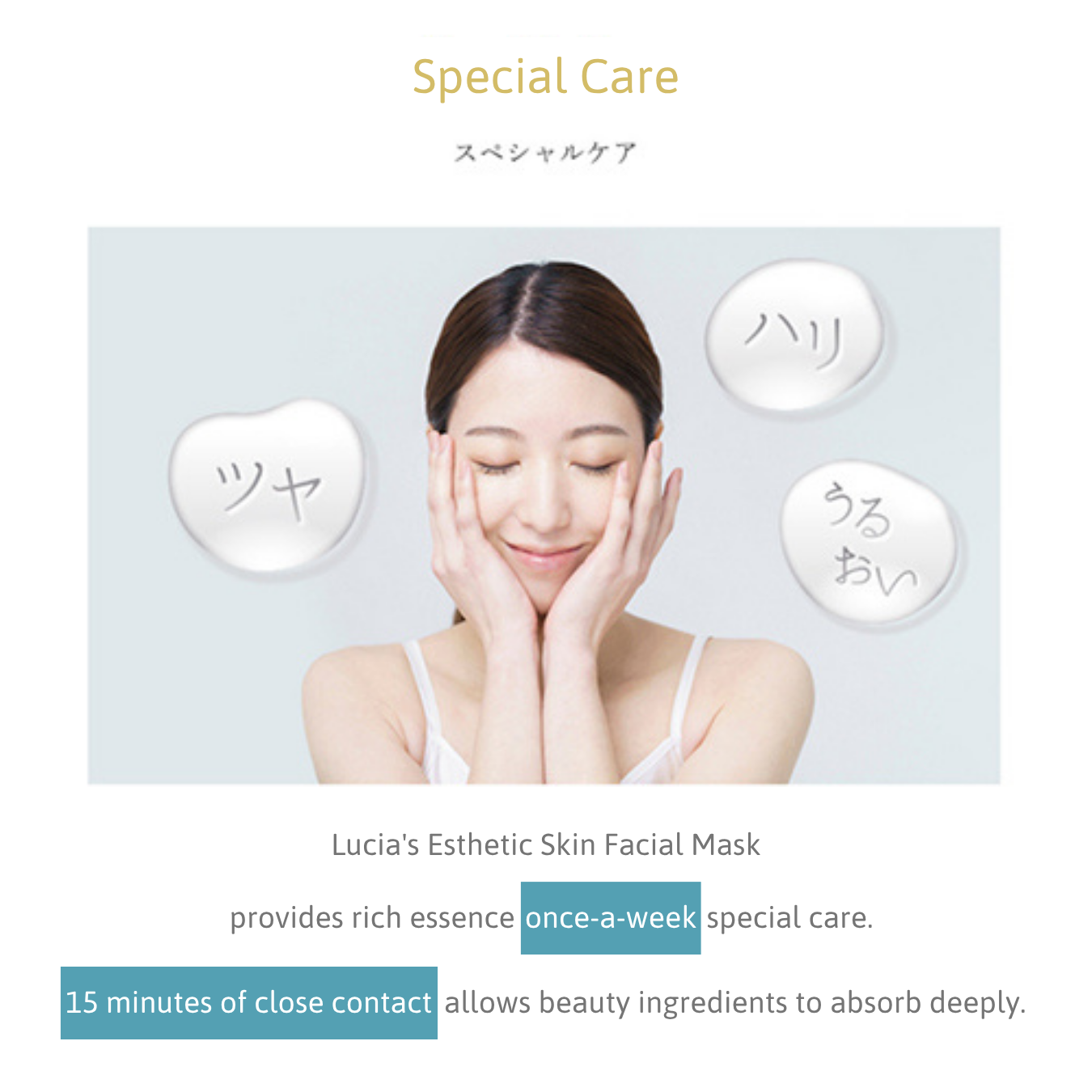 Lucia Esthetic Skin Facial Mask (5 แผ่น) 30ml.