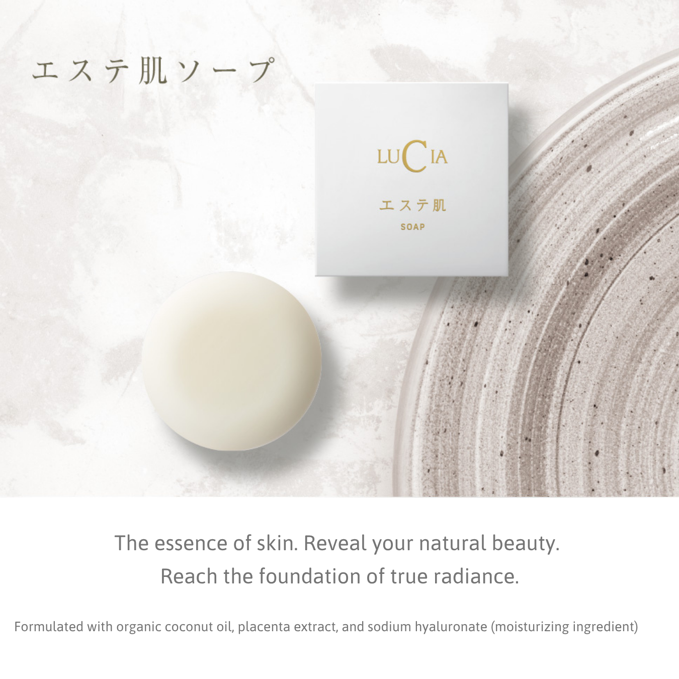 Lucia Esthetic Skin Soap Set (33g Soap x 3pcs with Foaming Net)
