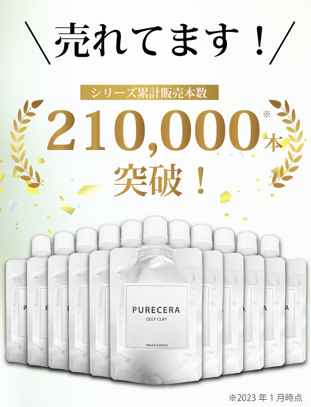 PURECERA Deep Clay Cleanser 110g.