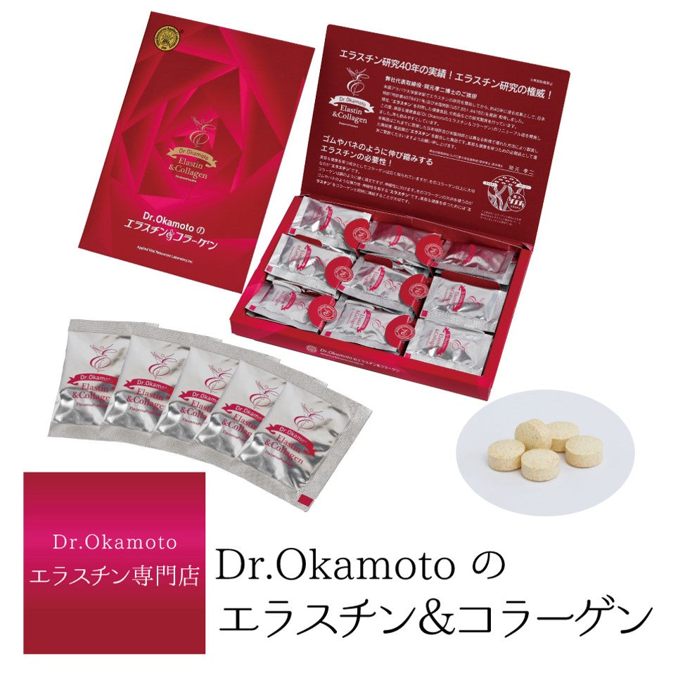Dr.Okamoto's Collagen & Elastin (30 ซอง x 5 เม็ด/ซอง)