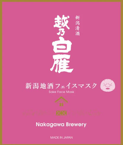 Niigata Local Sake Face Mask - Kura Set (18ml x 11 pcs)