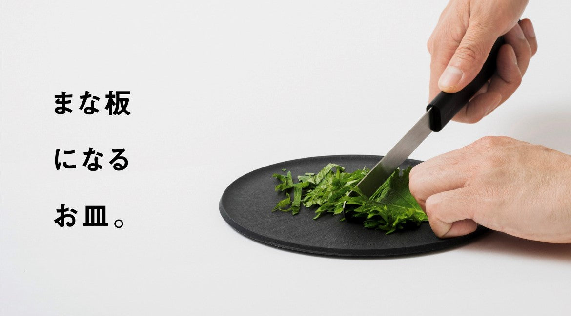 CHOPLATE Cutting Board Plate เขียง มี 3 ขนาด (2 สี ดำ/เทาสโตน)