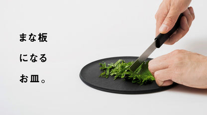 CHOPLATE Cutting Board Plate เขียง มี 3 ขนาด (2 สี ดำ/เทาสโตน)