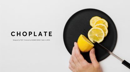 CHOPLATE Cutting Board Plate เขียง มี 3 ขนาด (2 สี ดำ/เทาสโตน)