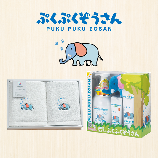Pukupuku Skincare set with towel ชุดผลิตภัณฑ์ดูแลผิว พร้อมผ้าขนหนู