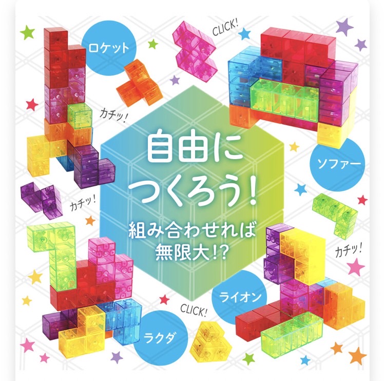 Silver Back | Magnetic Crystal Cube Puzzle ตัวต่อแม่เหล็กหลายสี