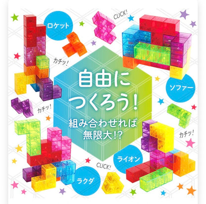 Silver Back | Magnetic Crystal Cube Puzzle ตัวต่อแม่เหล็กหลายสี