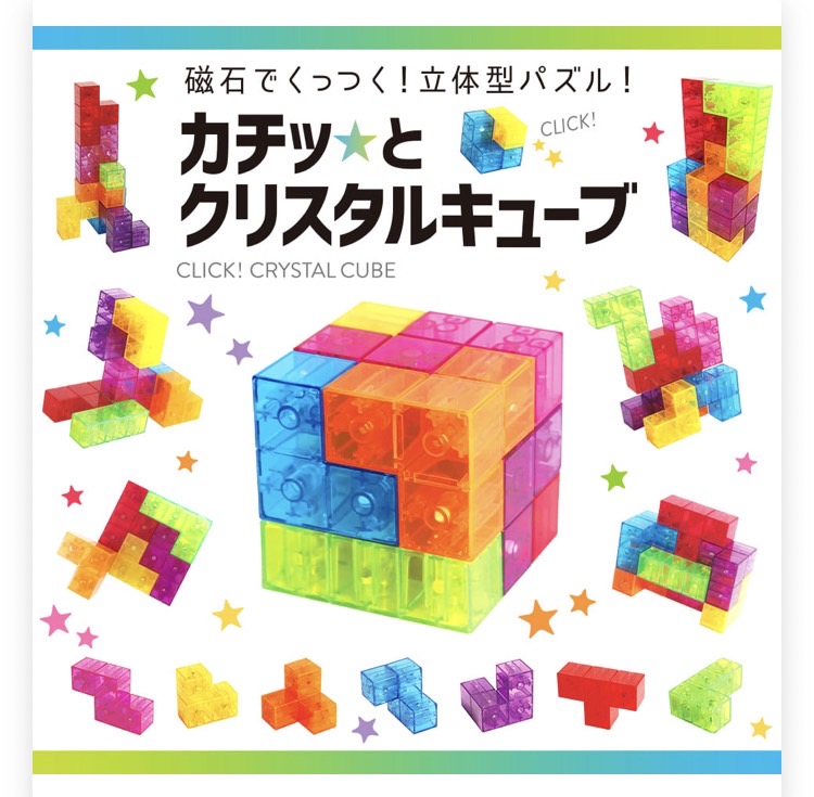 Silver Back | Magnetic Crystal Cube Puzzle ตัวต่อแม่เหล็กหลายสี