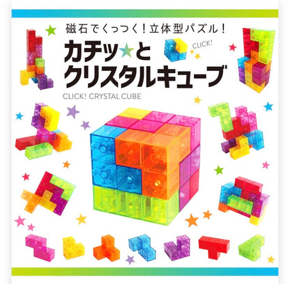 Silver Back | Magnetic Crystal Cube Puzzle ตัวต่อแม่เหล็กหลายสี