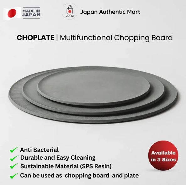 CHOPLATE Cutting Board Plate เขียง มี 3 ขนาด (2 สี ดำ/เทาสโตน)