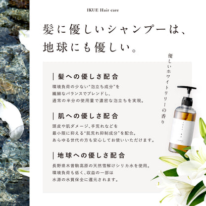 DEAR LOGUE IKUE Shampoo 500ml.